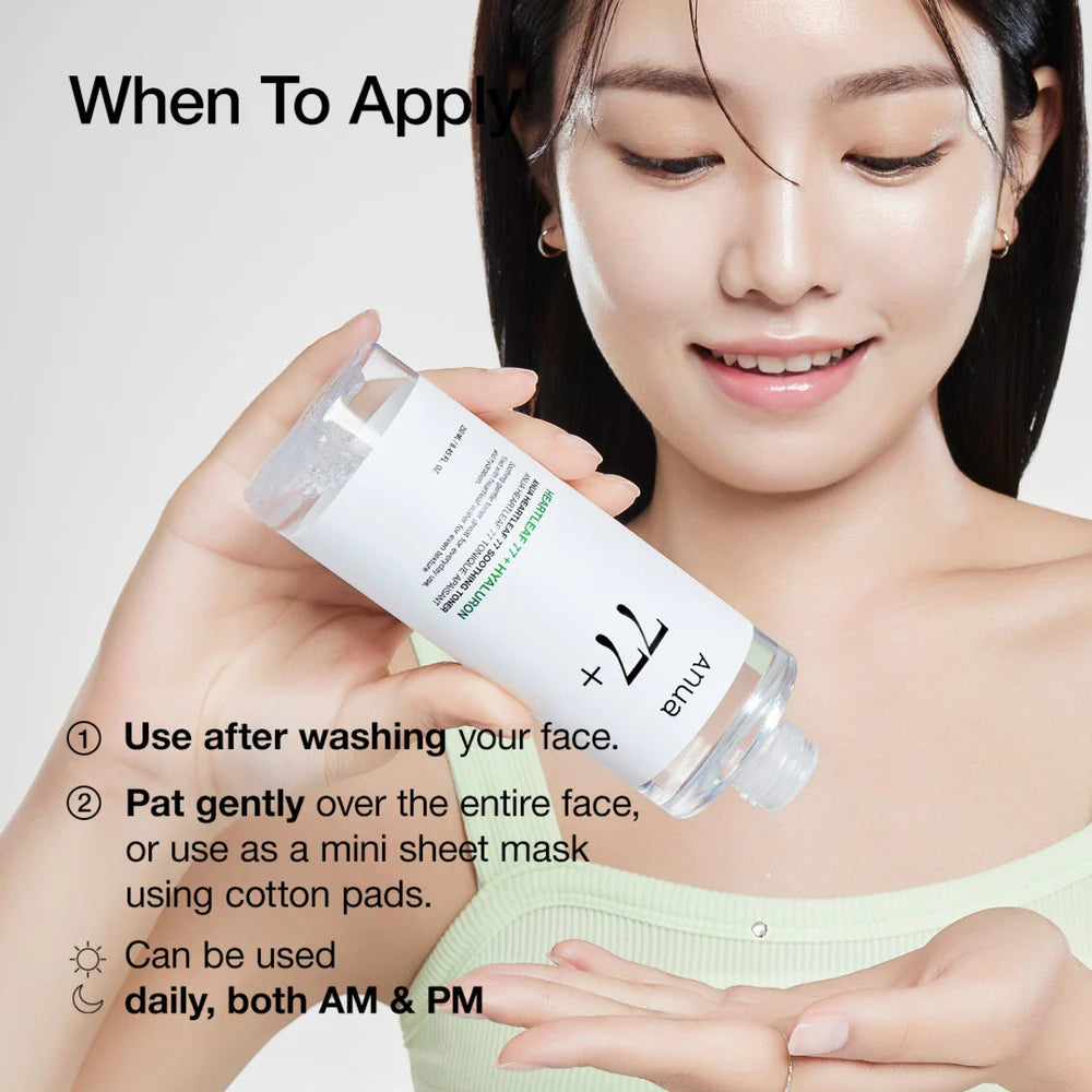 Heartleaf 77 shooting toner +70 daily lotion - Skin Muse